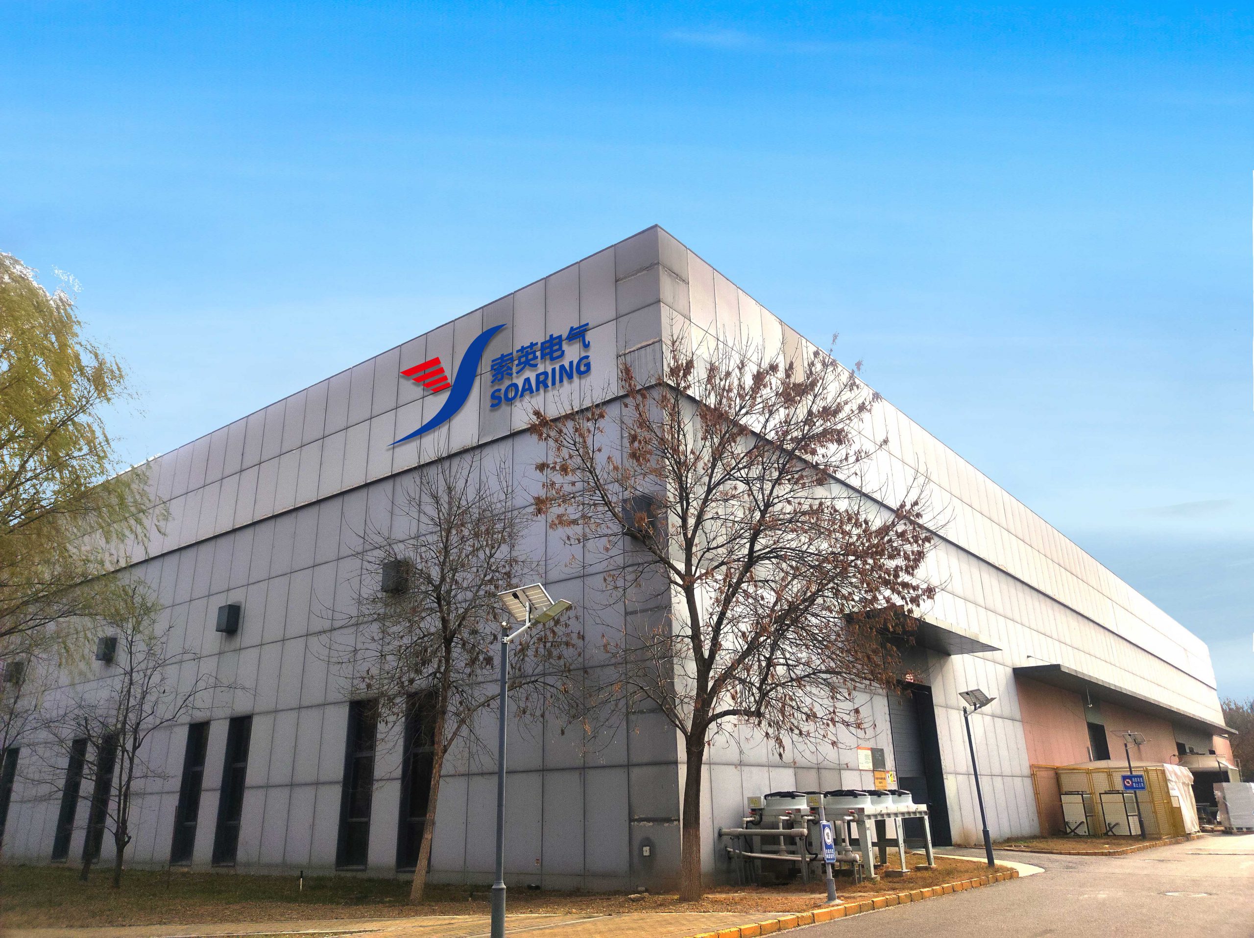 Company profile