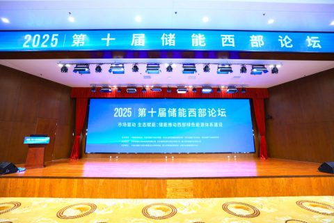 从关键技术到场景落地：索英电气推动构网型储能发展