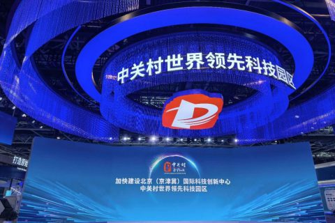 中关村论坛开幕！索英ES-5000K储能变流器亮相中关村论坛常设展